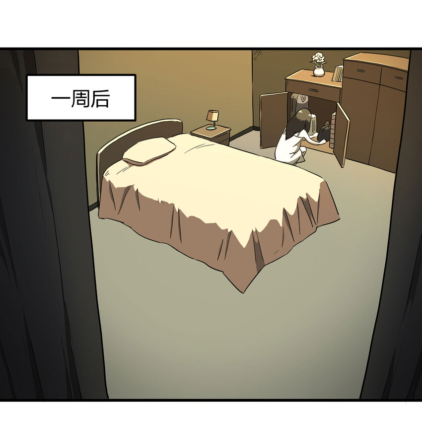 第 54 页