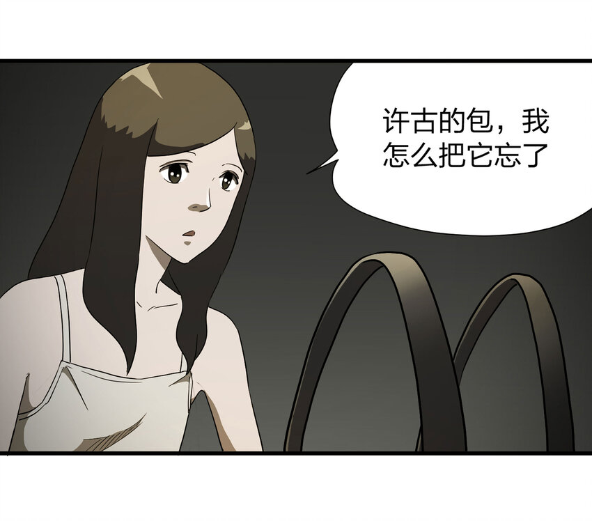 第 56 页