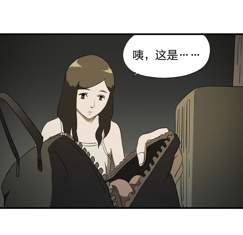 第 57 页