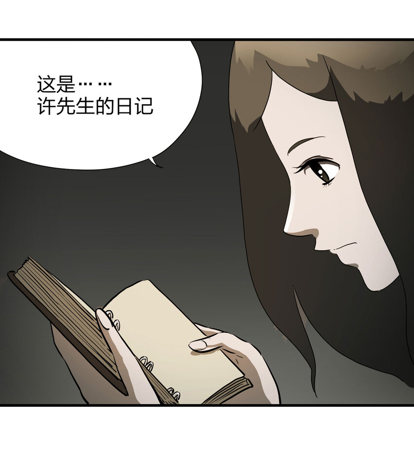 第 63 页
