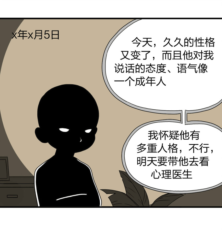 第 65 页