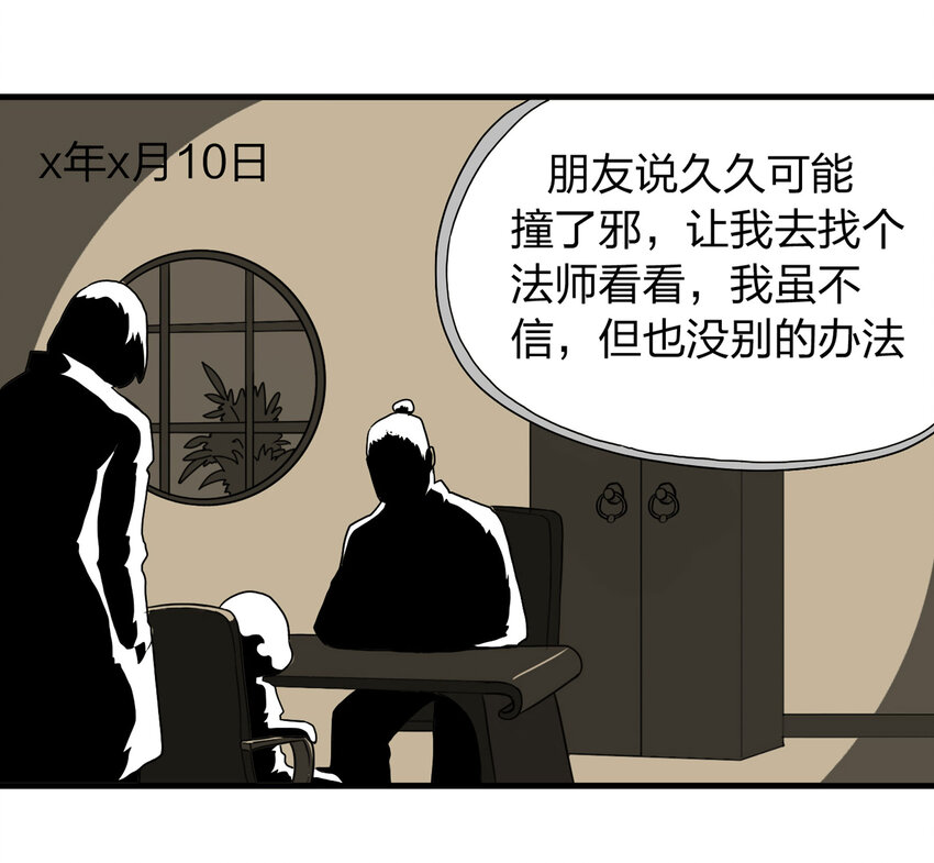 第 67 页