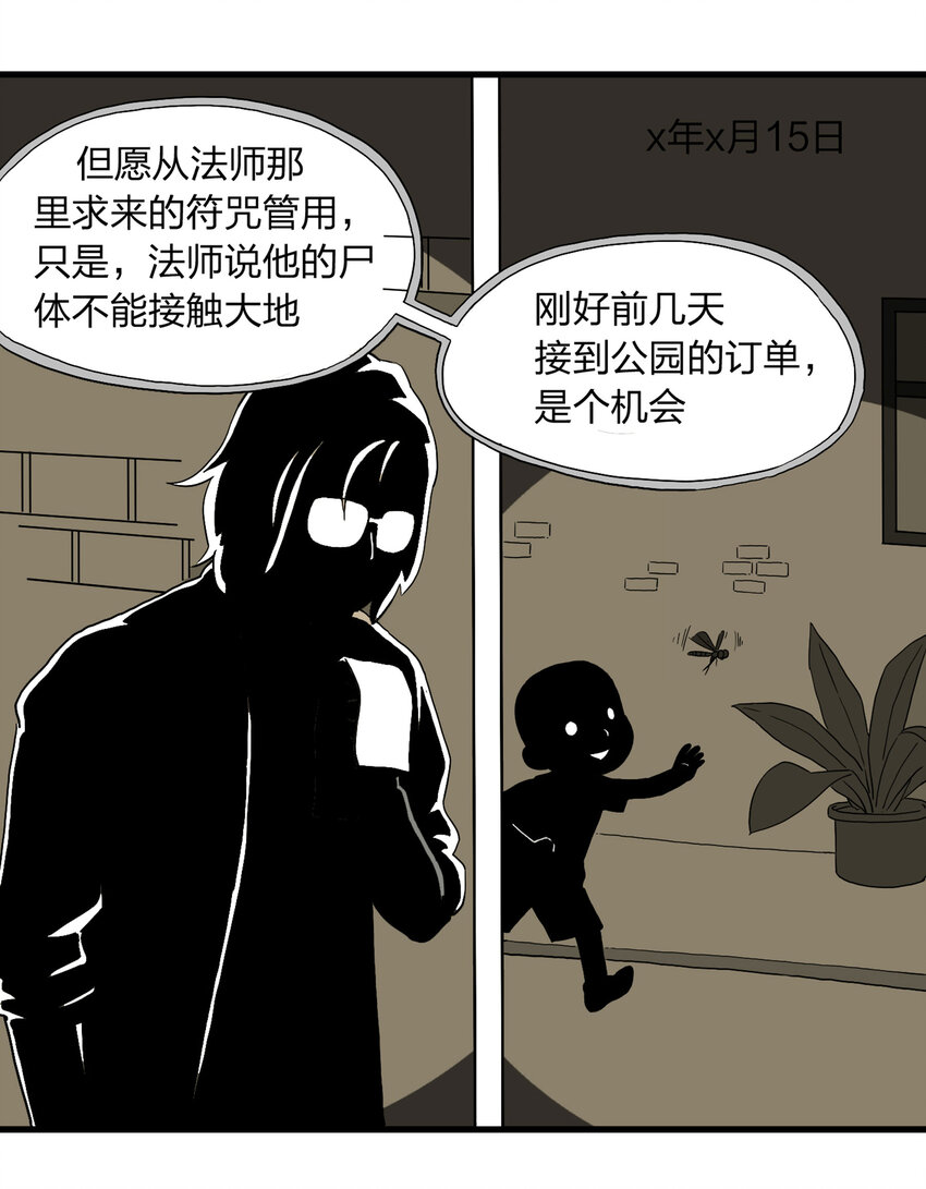 第 69 页
