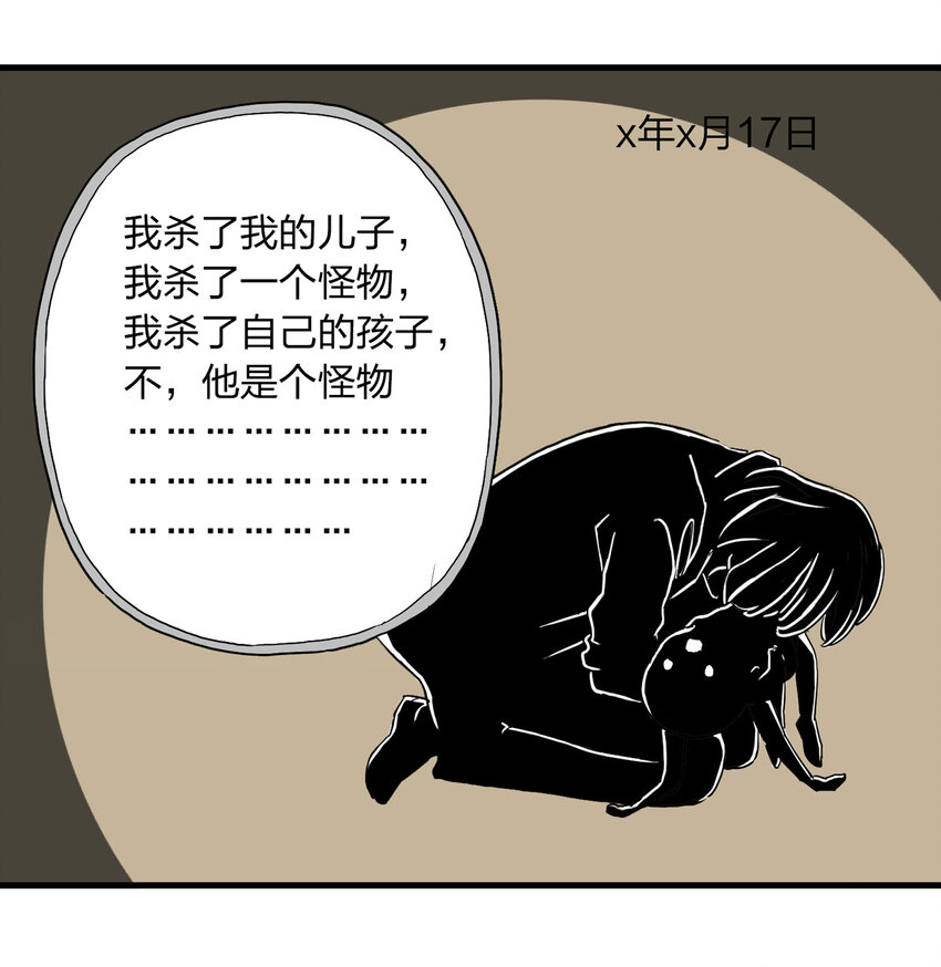 第 70 页