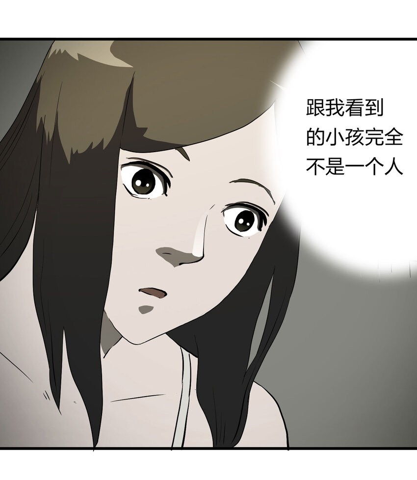 第 74 页