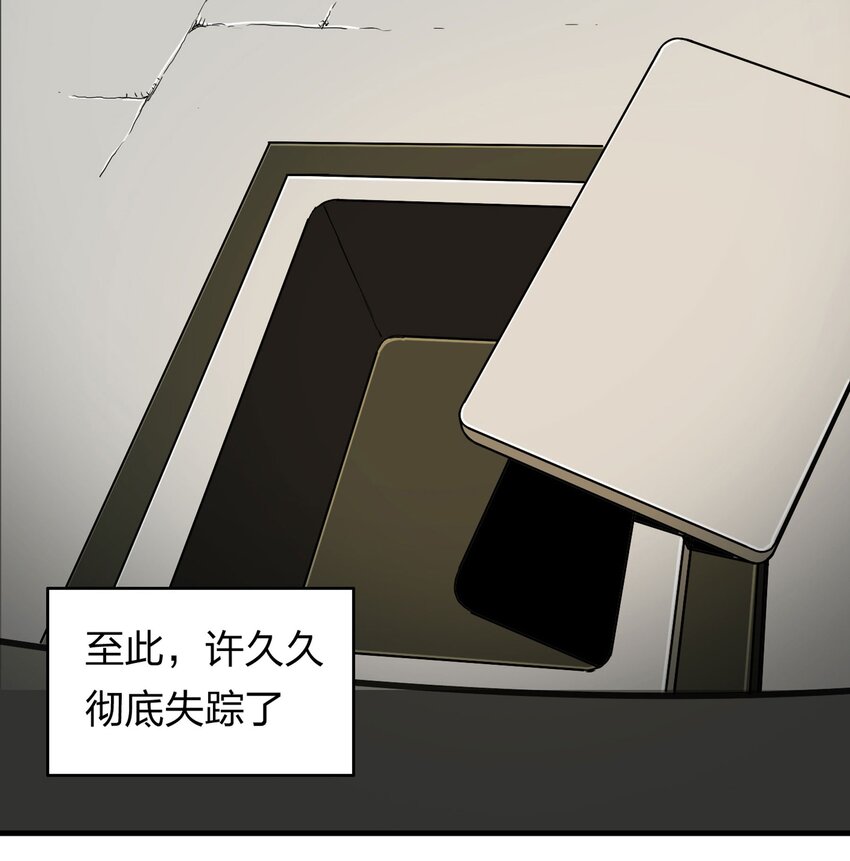 第 81 页