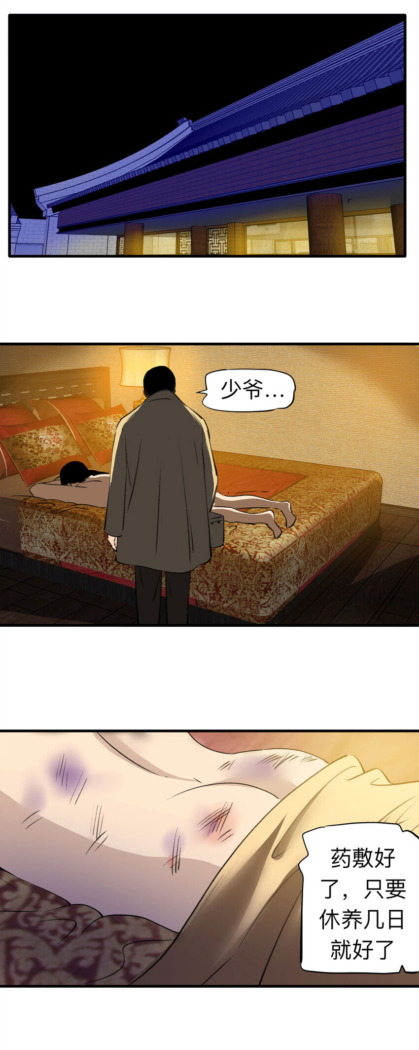 第 19 页