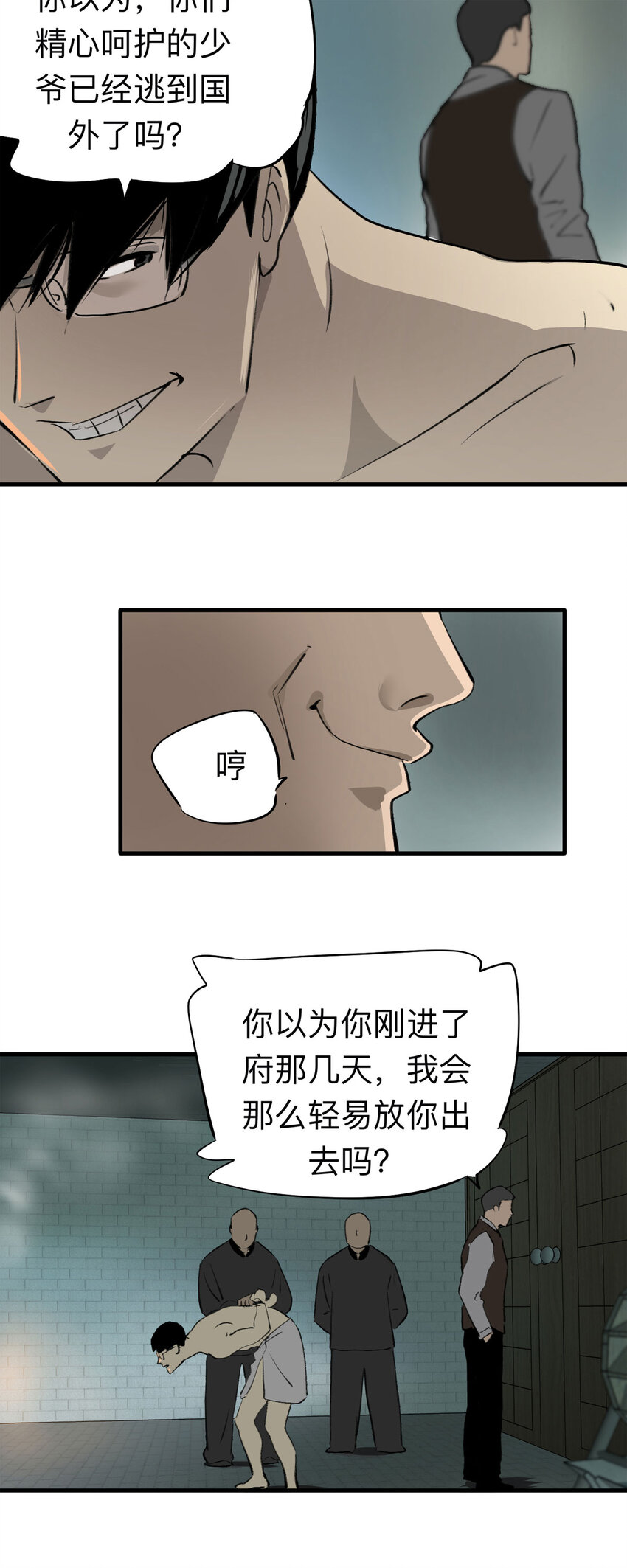第 25 页
