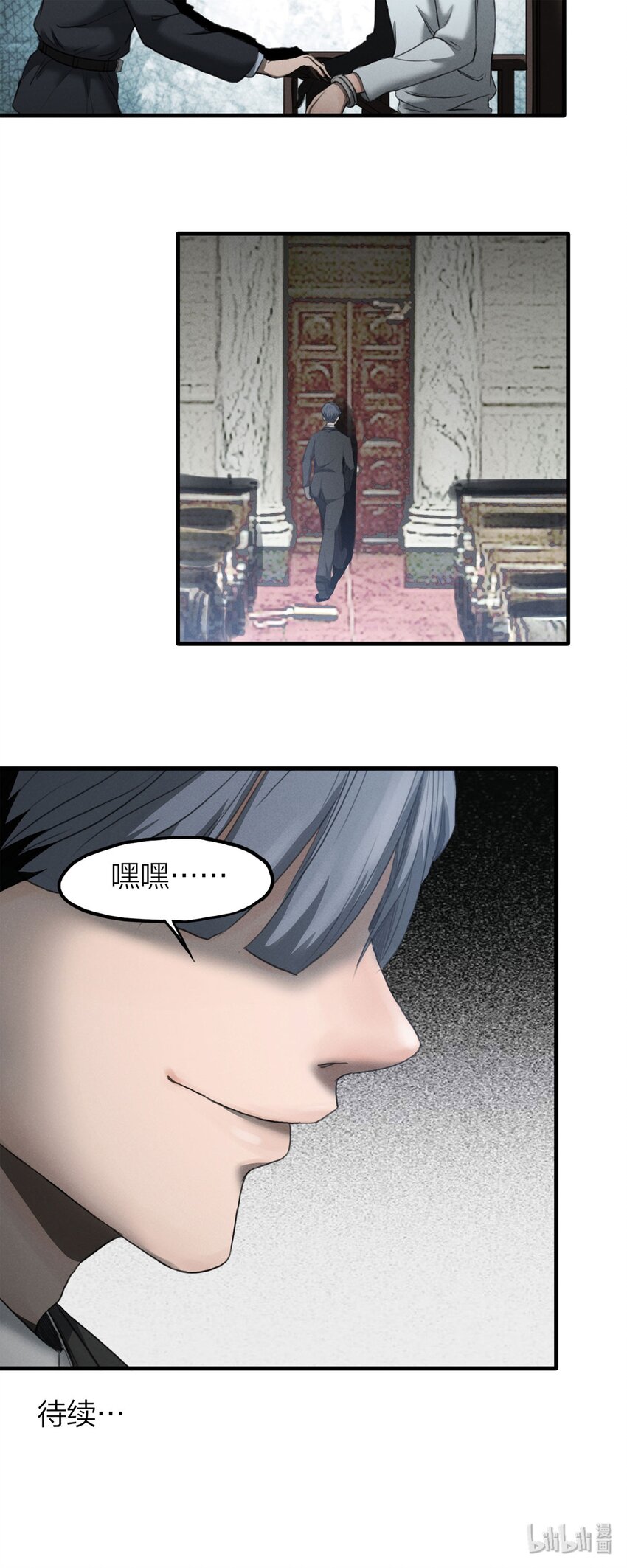 第 29 页