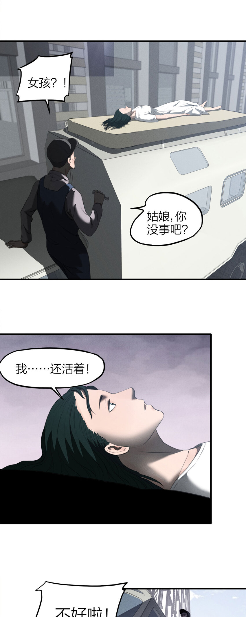 第 30 页