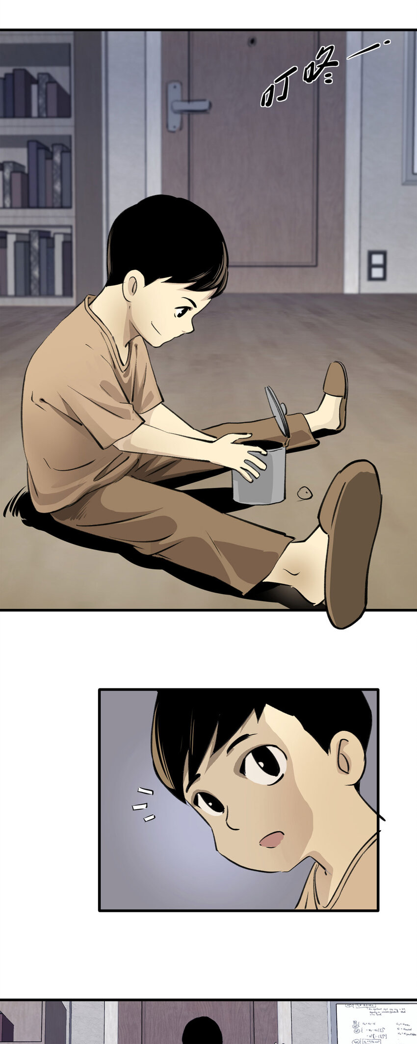 第 18 页