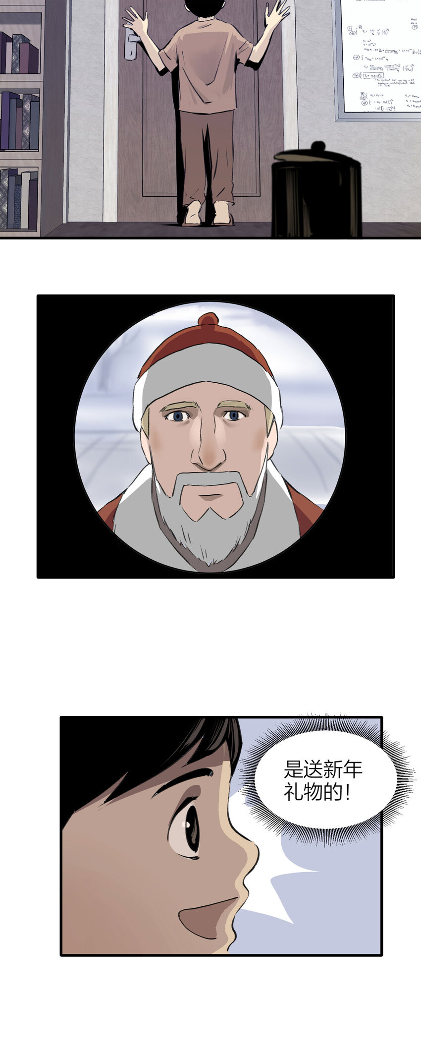 第 19 页