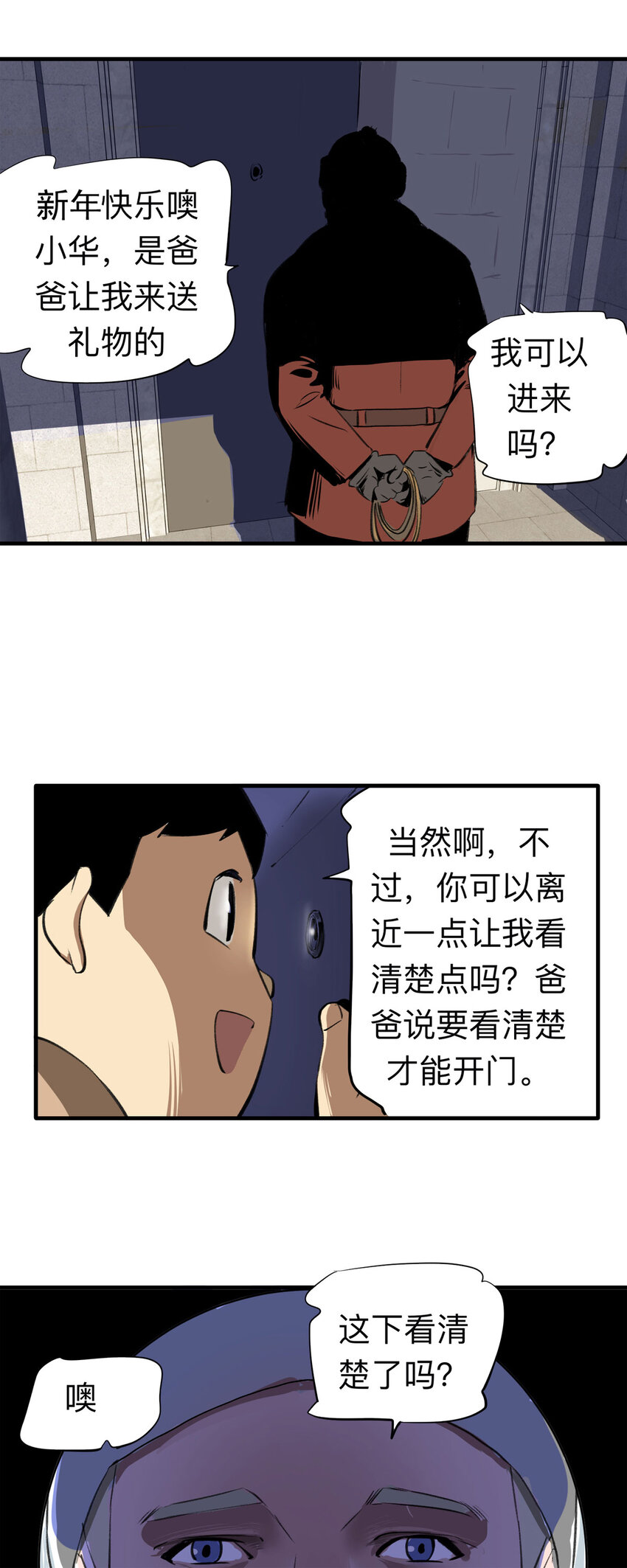 第 20 页