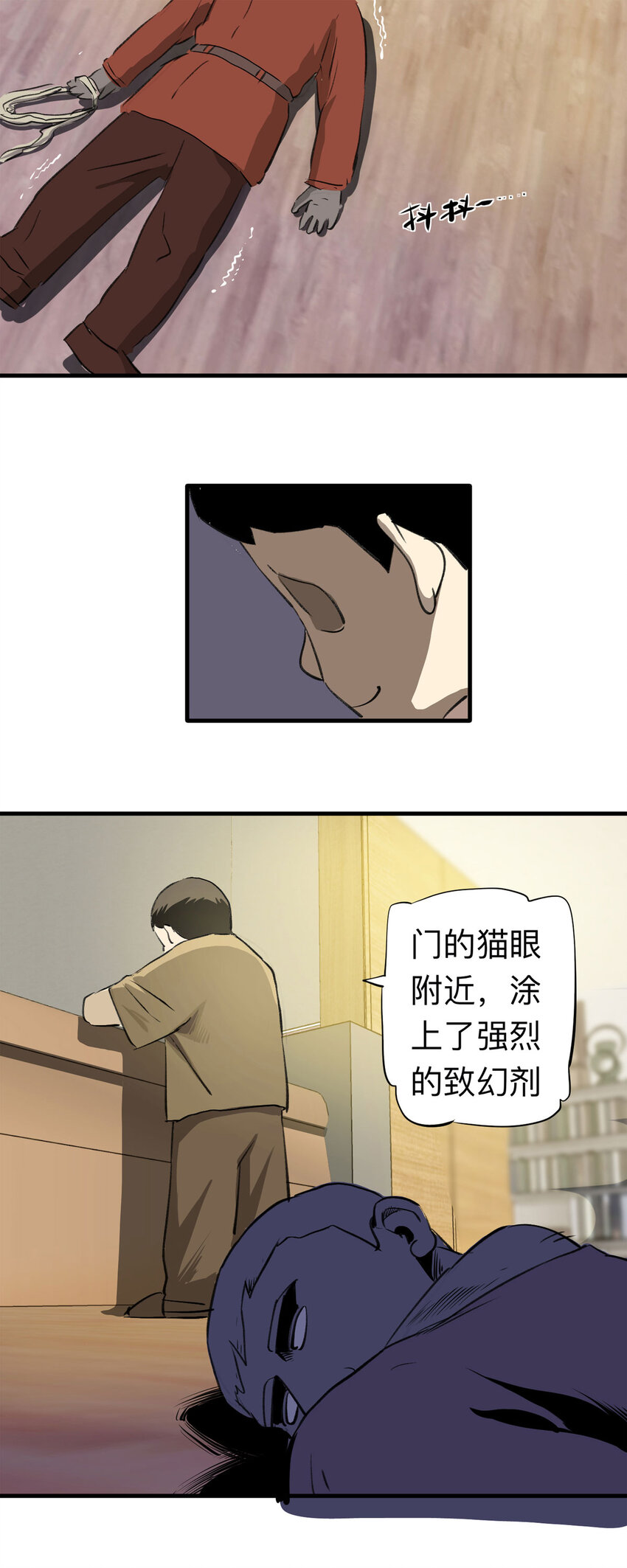第 25 页