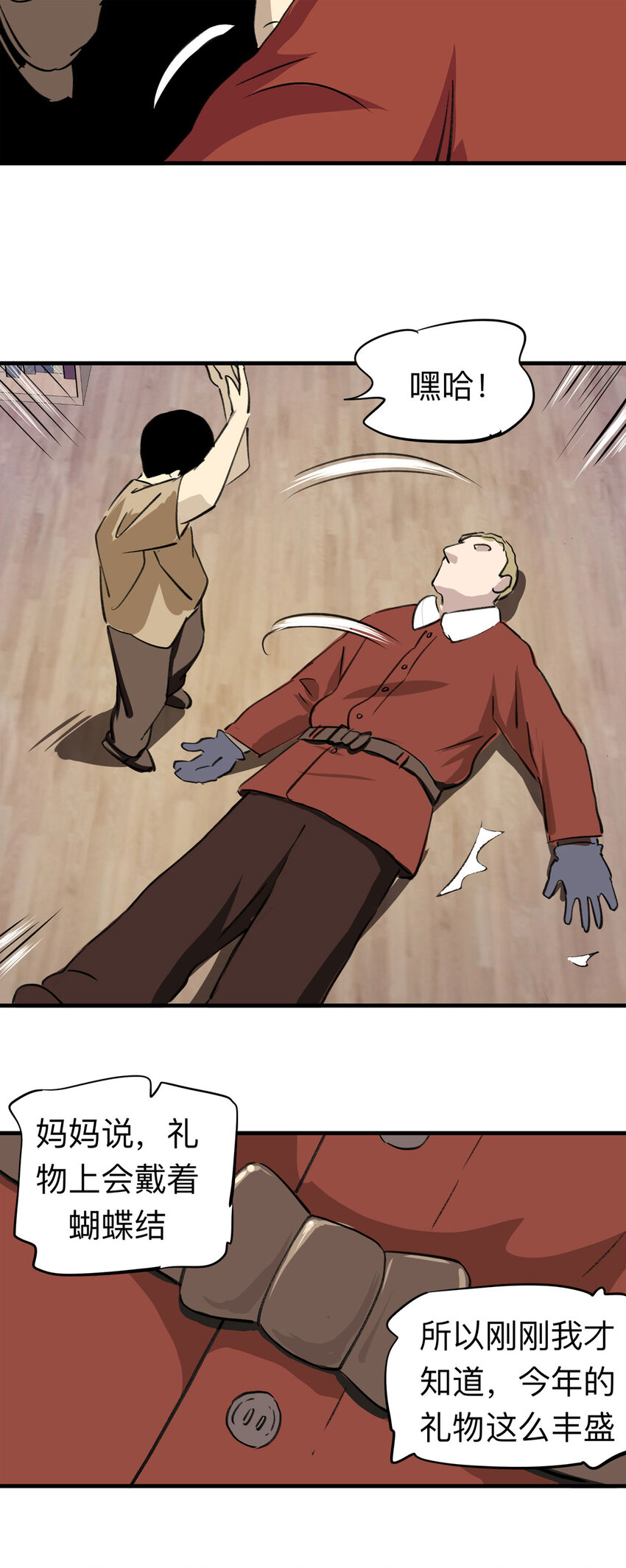 第 27 页