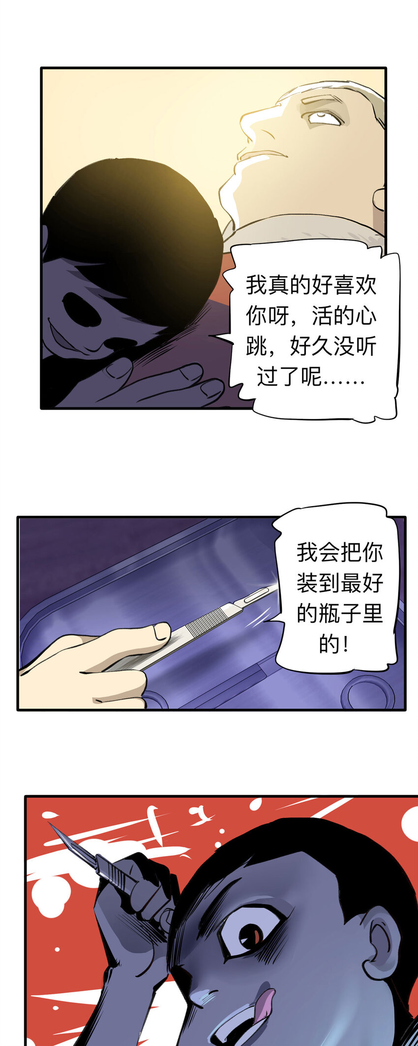 第 28 页