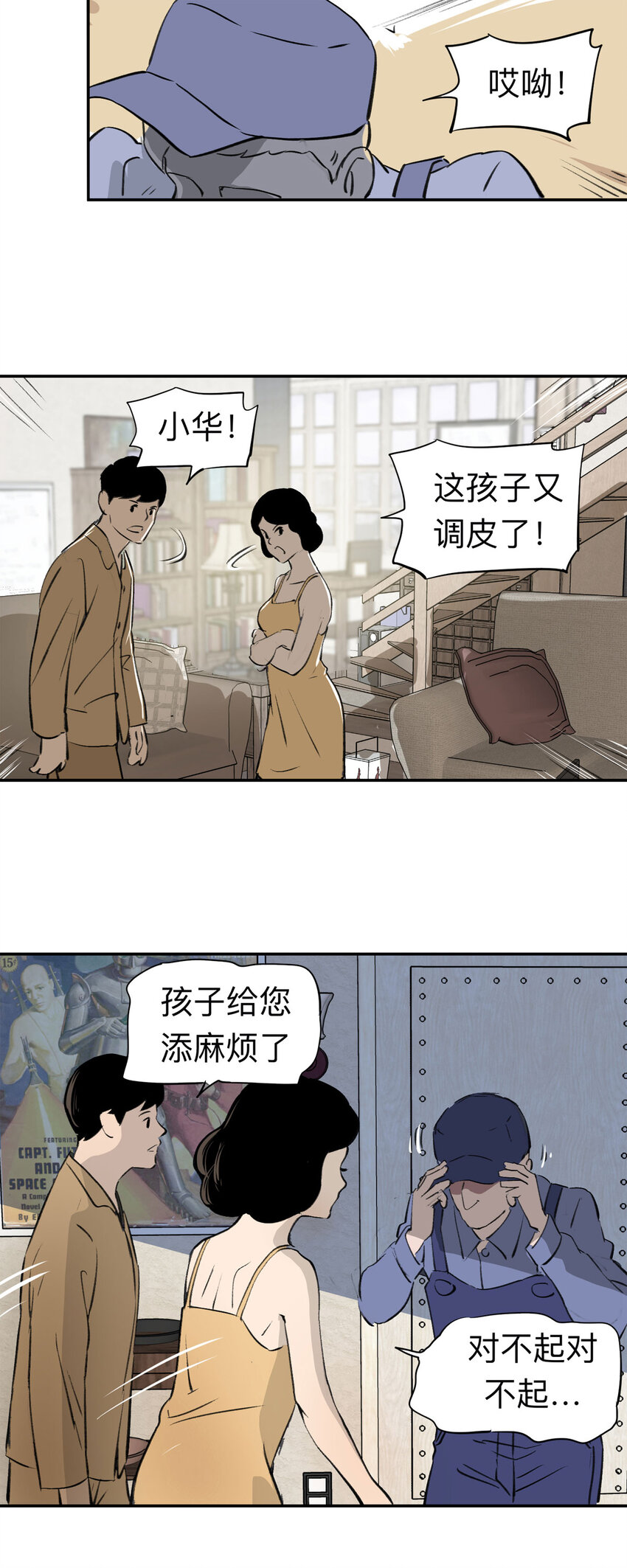 第 9 页
