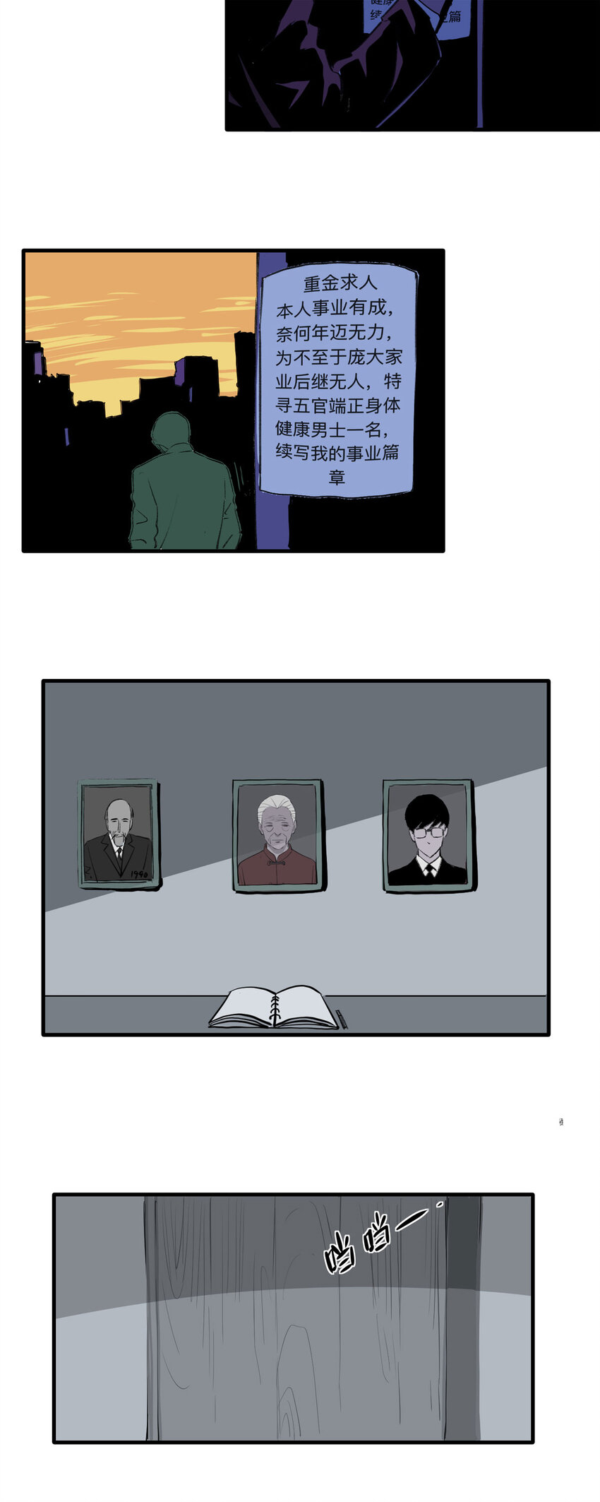 第 25 页