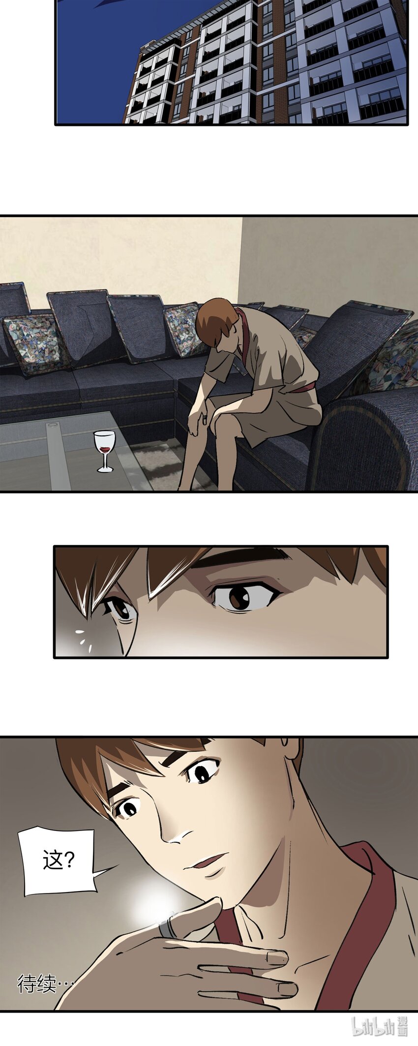 第 21 页