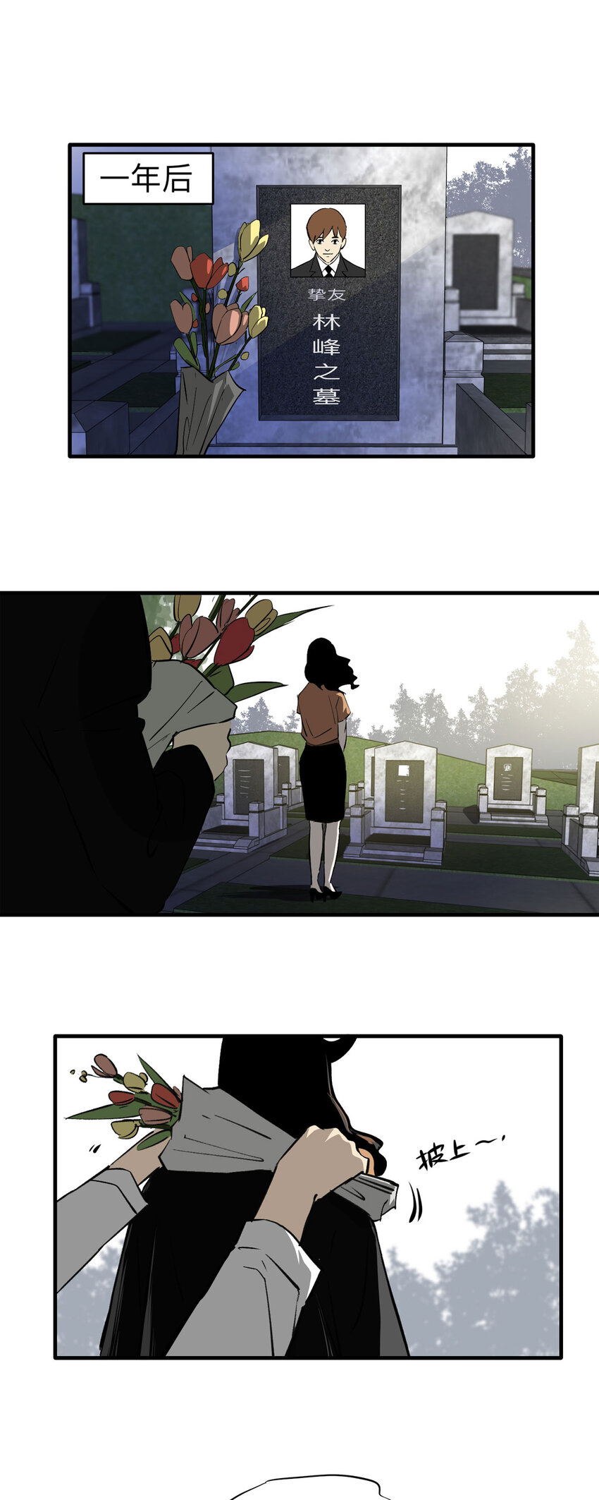 第 20 页