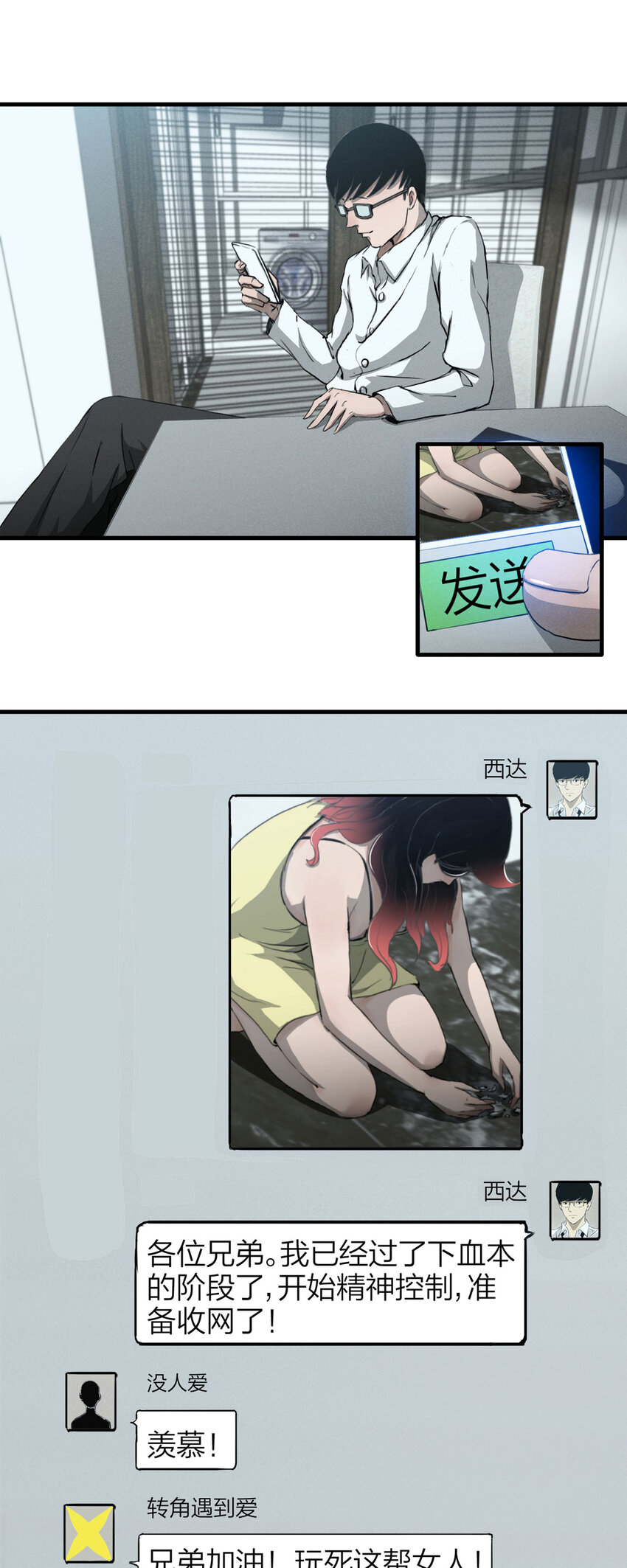 第 6 页