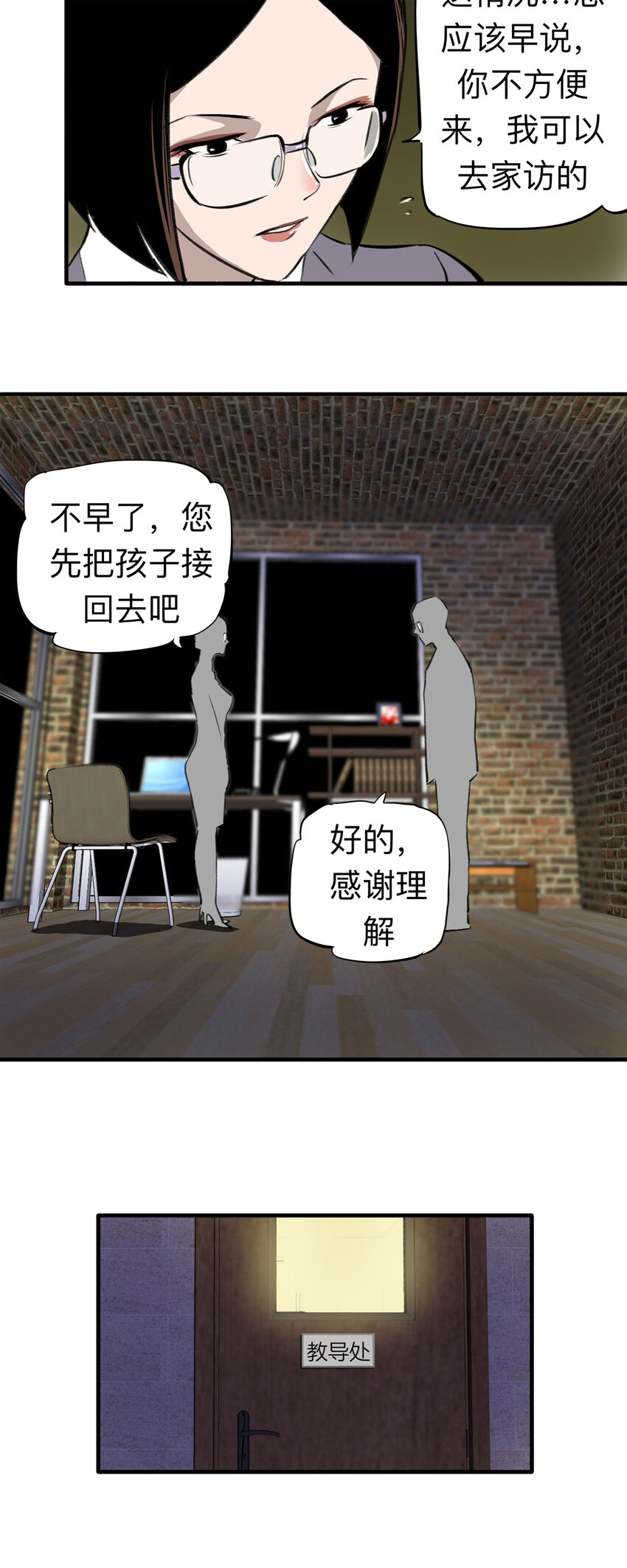 第 13 页