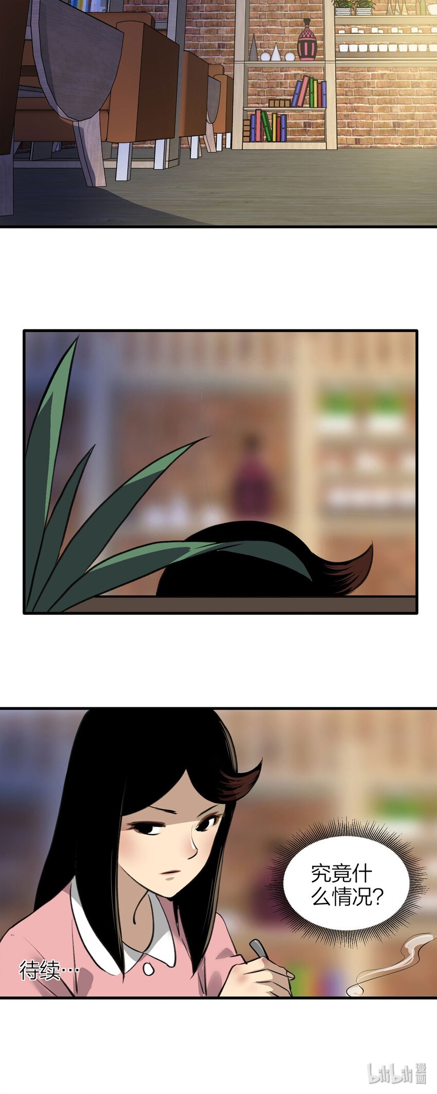 第 21 页