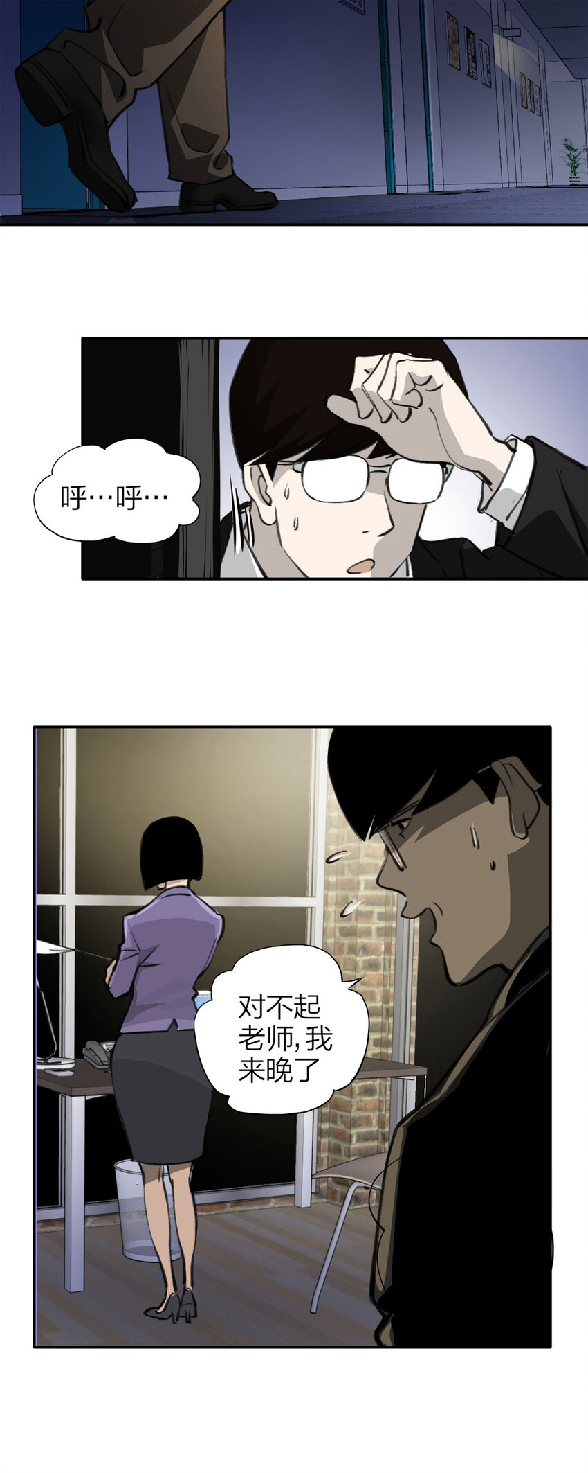 第 3 页