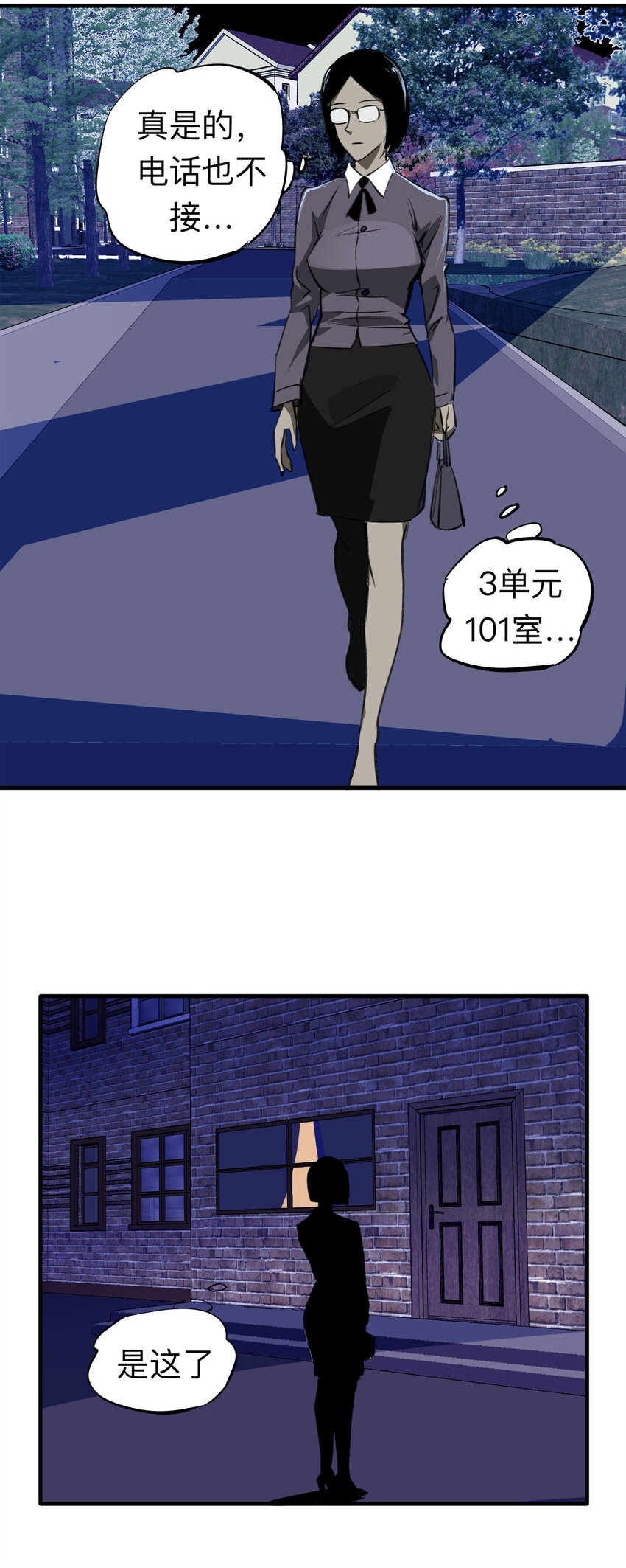 第 17 页