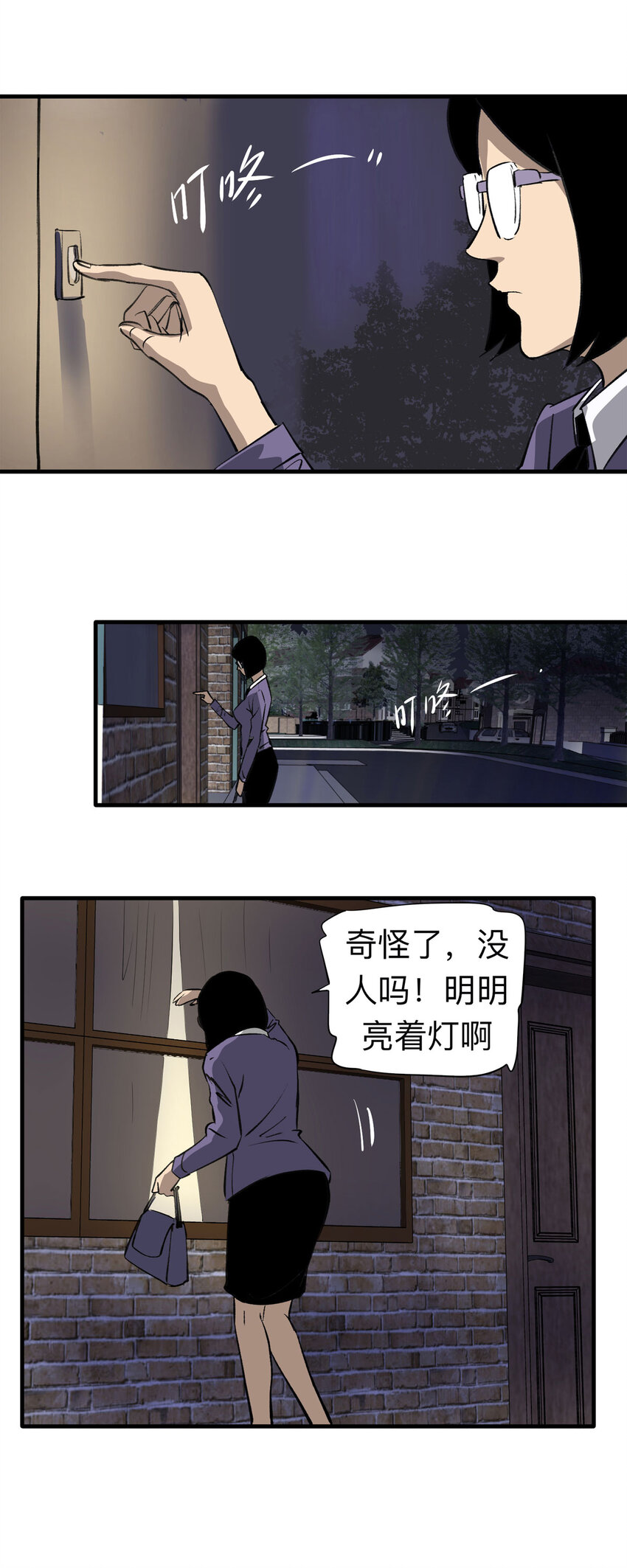 第 18 页