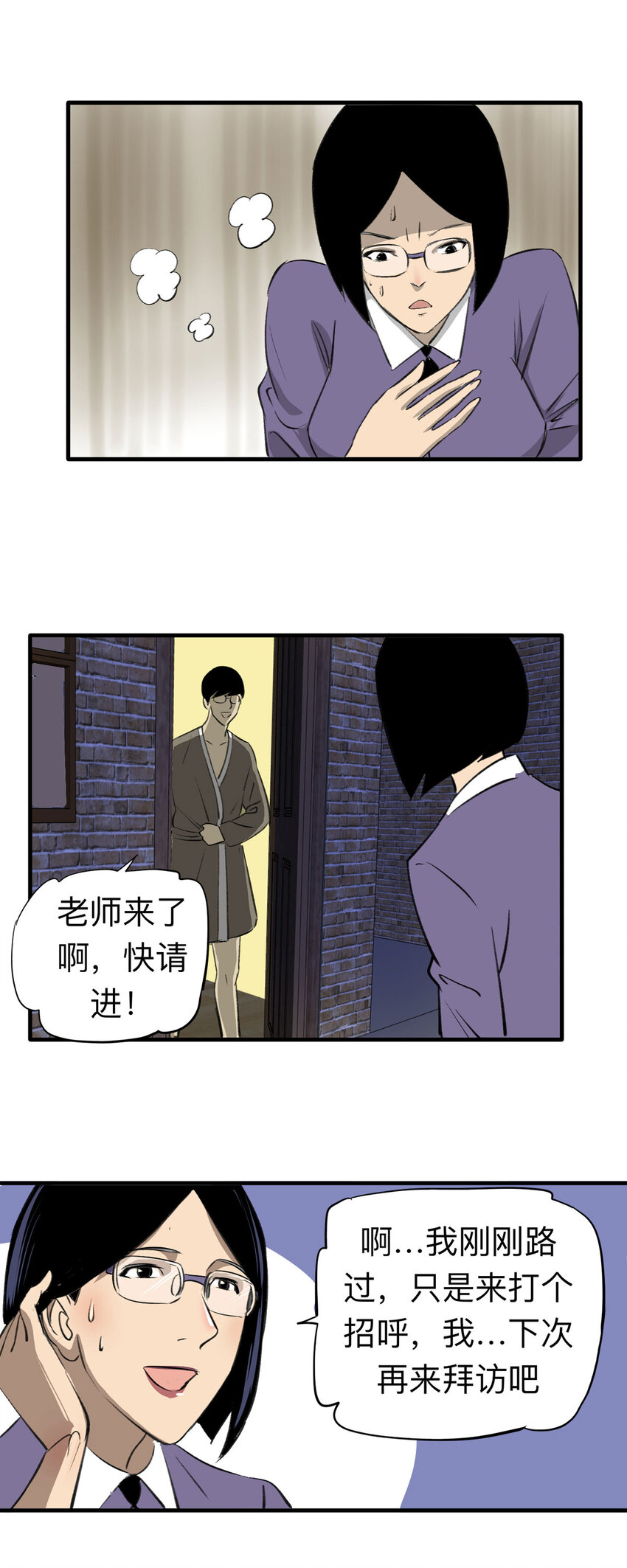 第 20 页