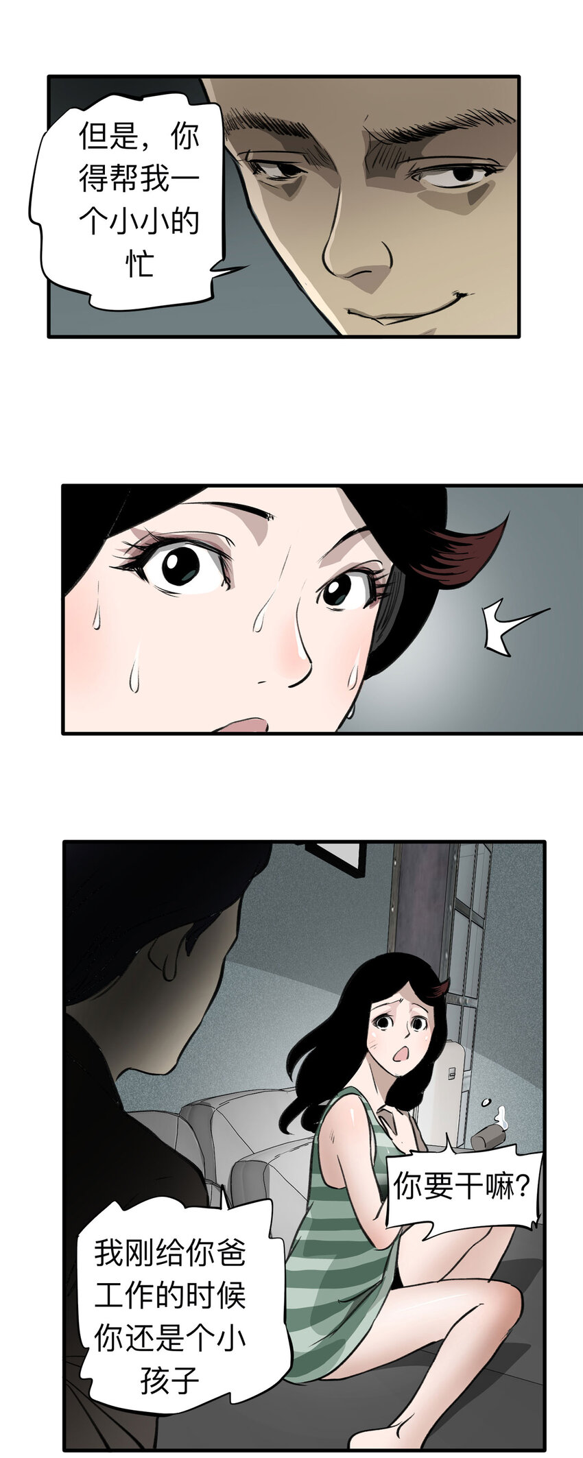 第 20 页
