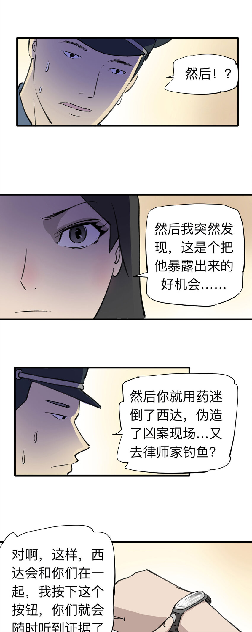 第 22 页