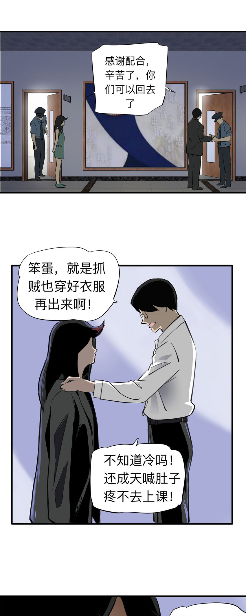 第 24 页