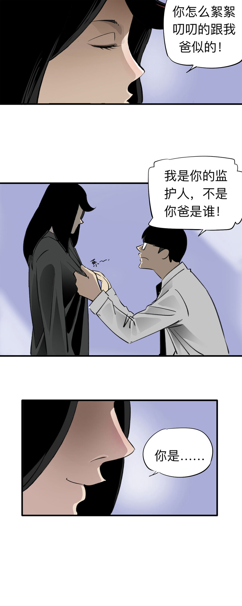 第 25 页