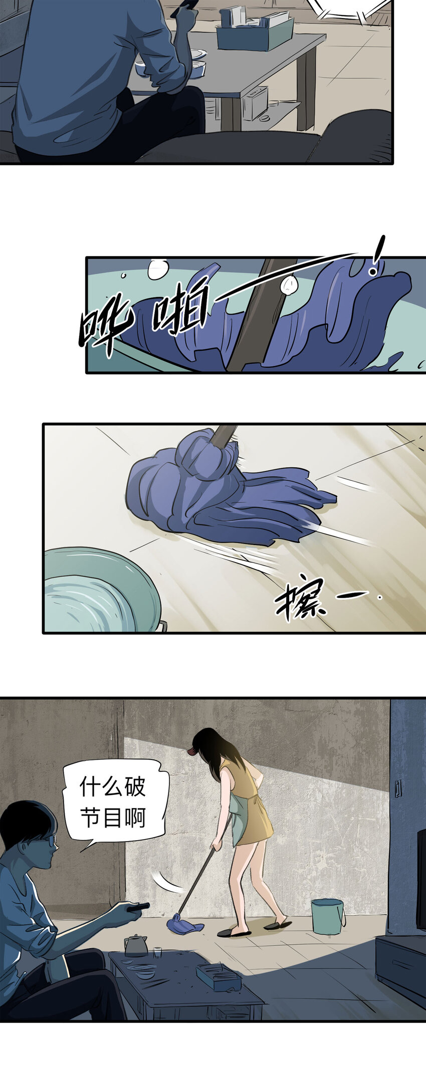 第 11 页