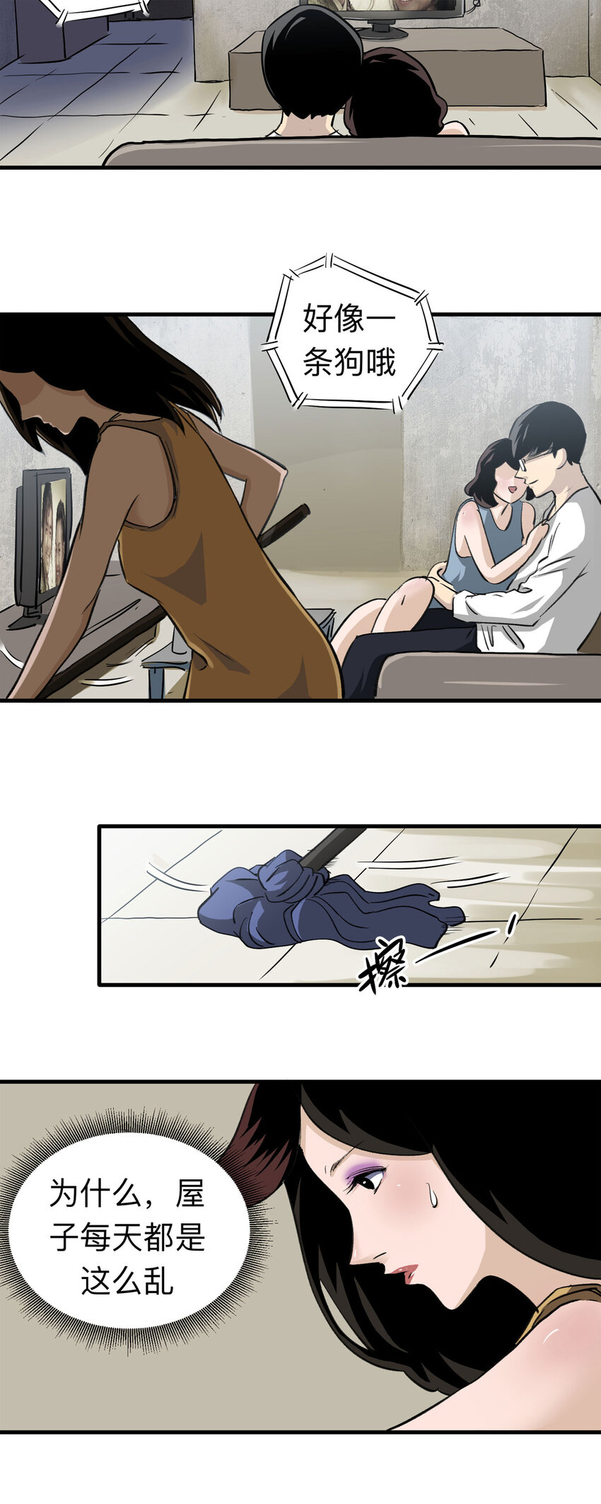 第 7 页