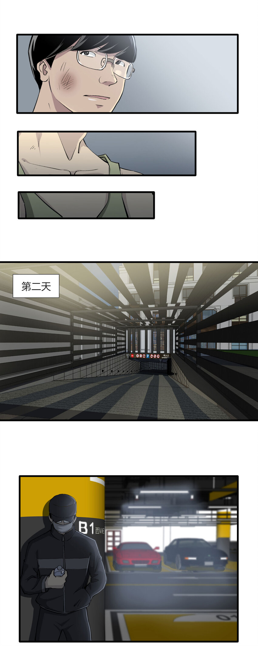 第 16 页