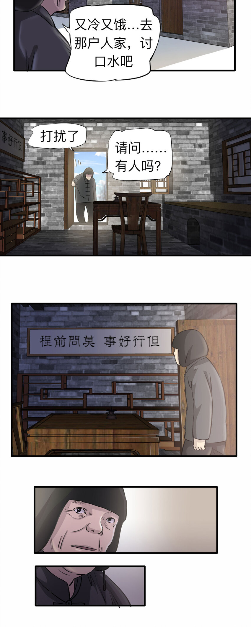 第 21 页
