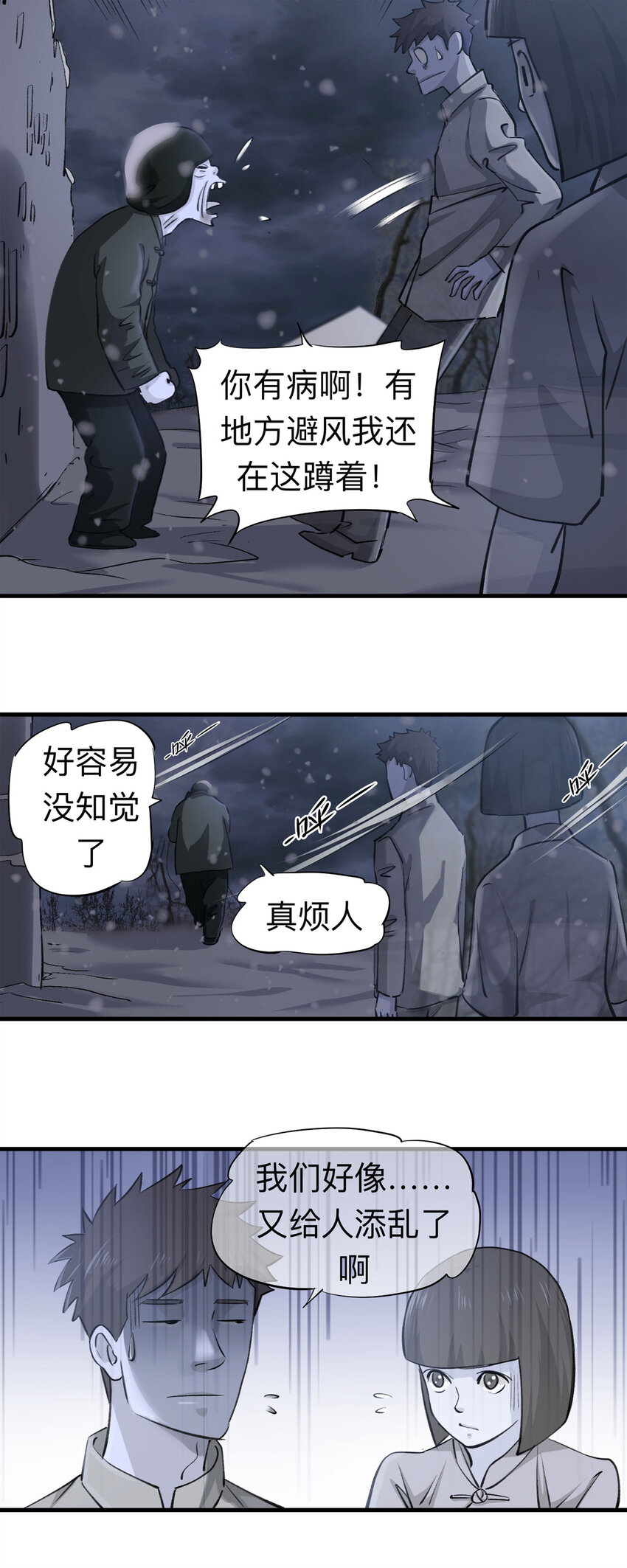 第 7 页