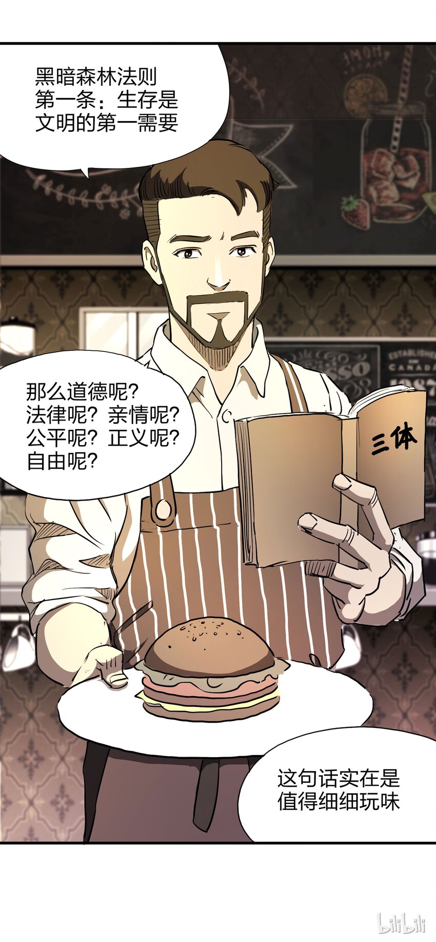 第 32 页