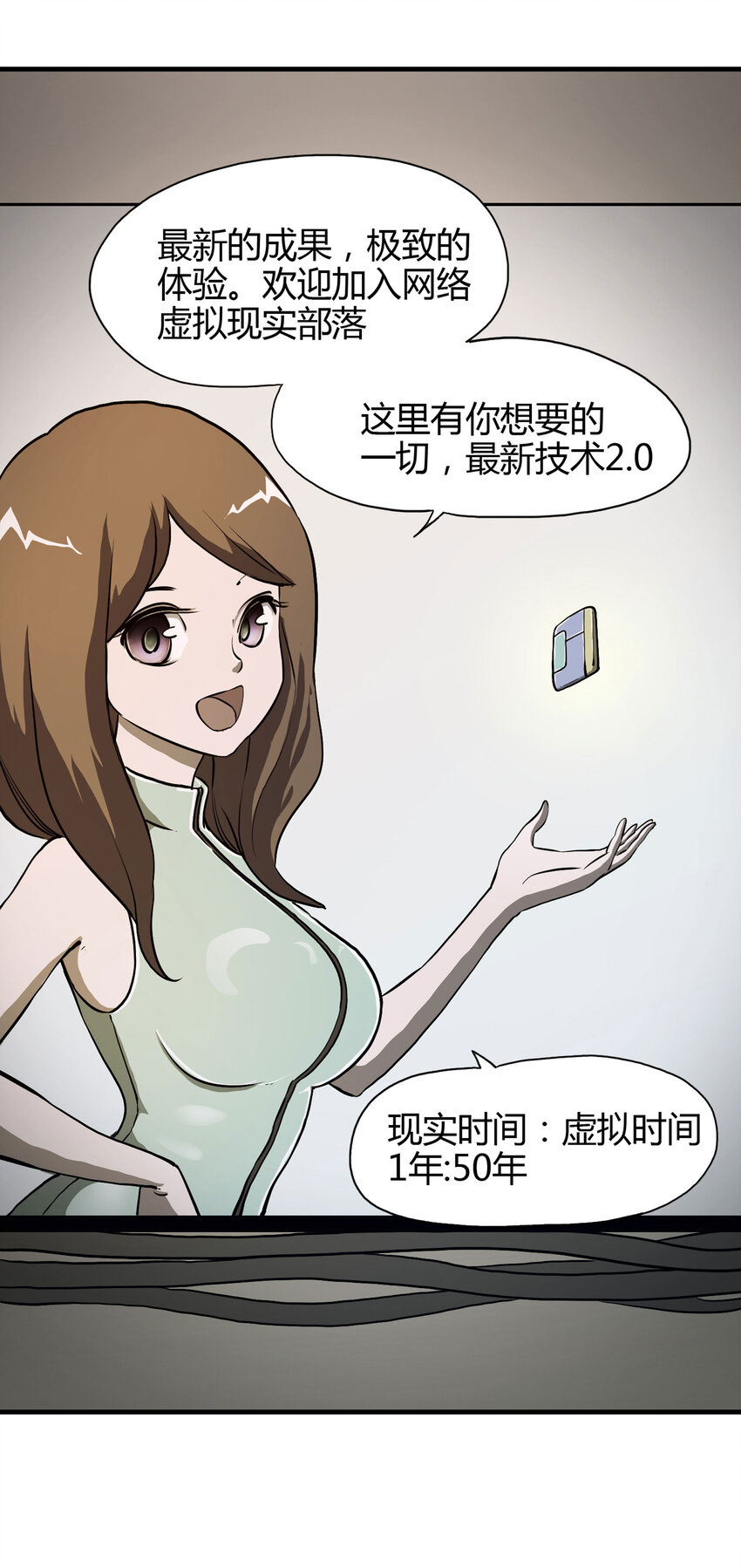 第 55 页