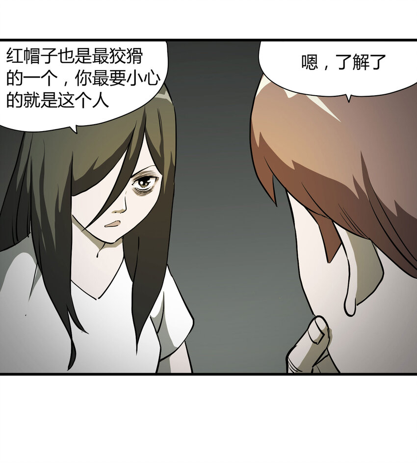 第 38 页