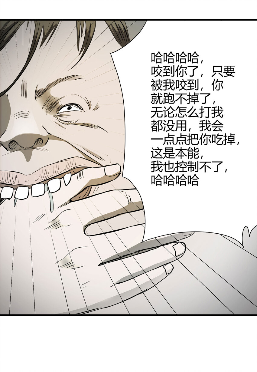 第 71 页
