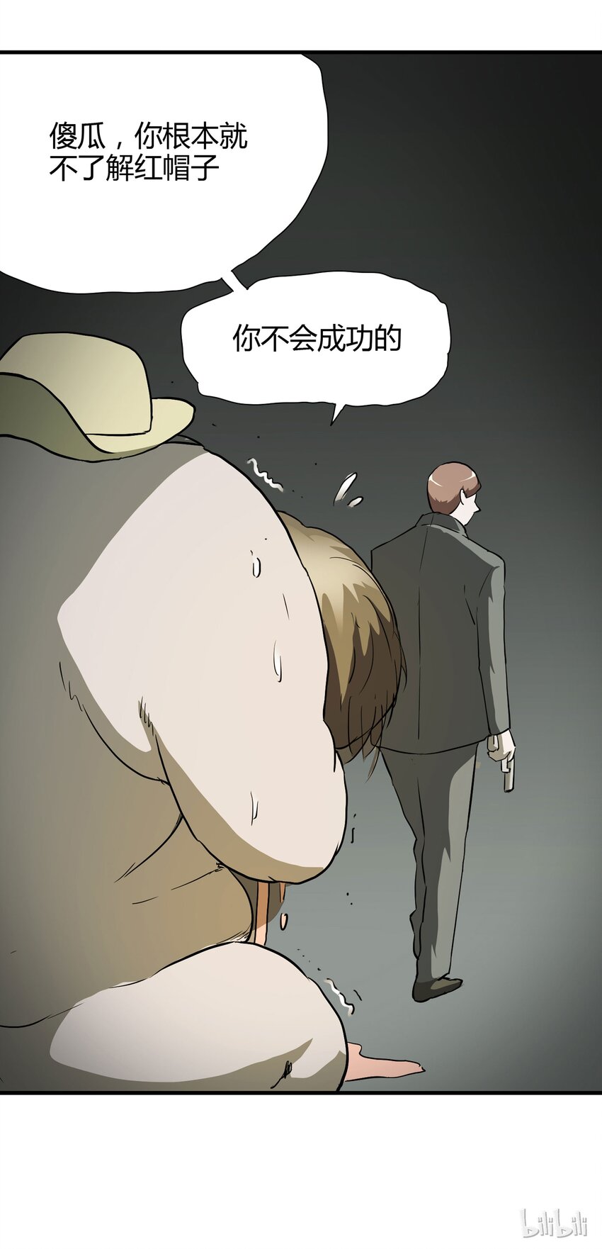第 75 页