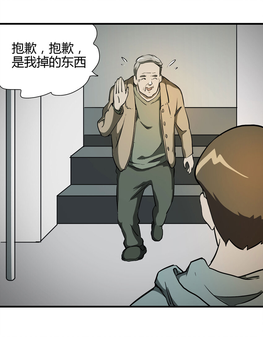 第 25 页