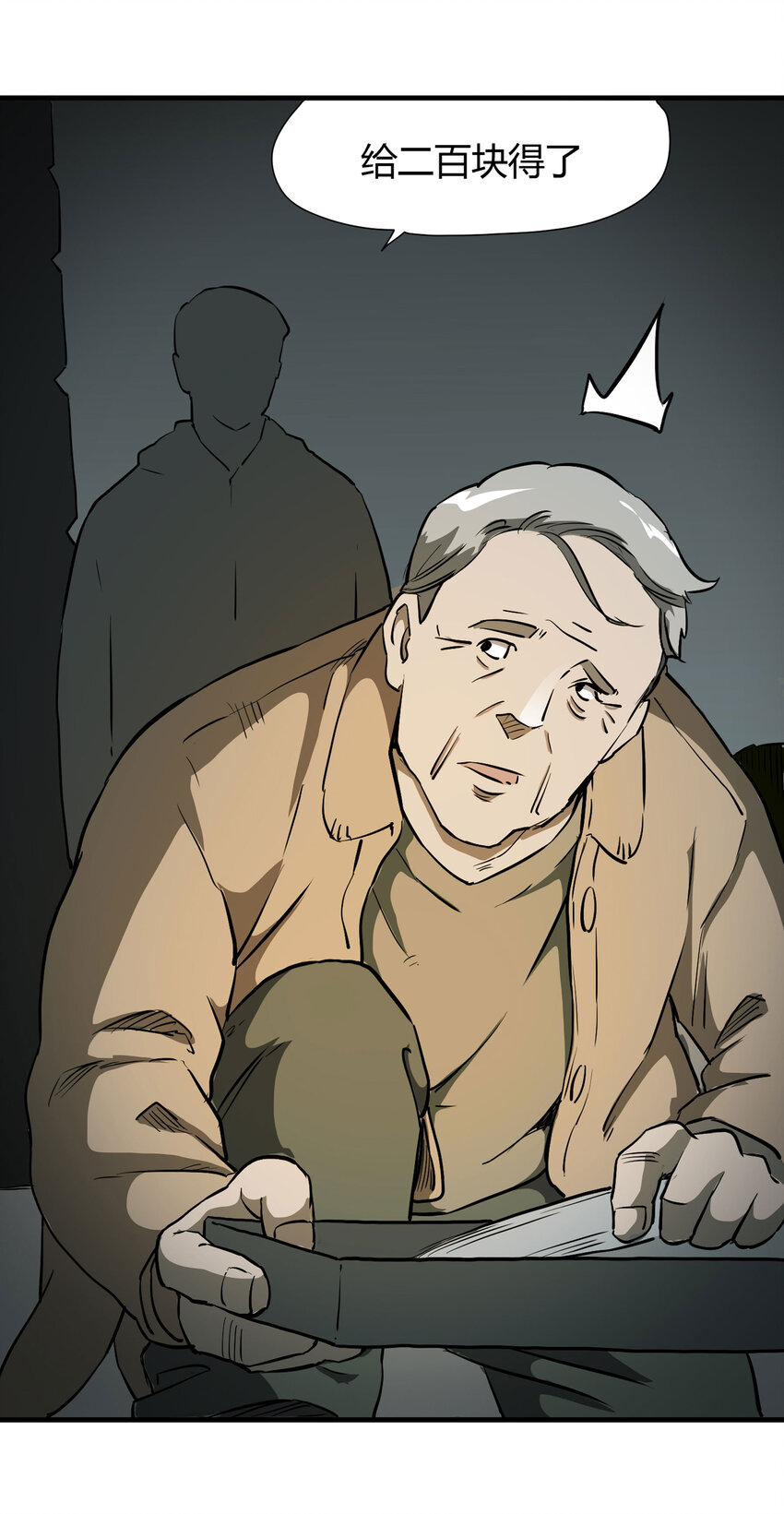 第 29 页