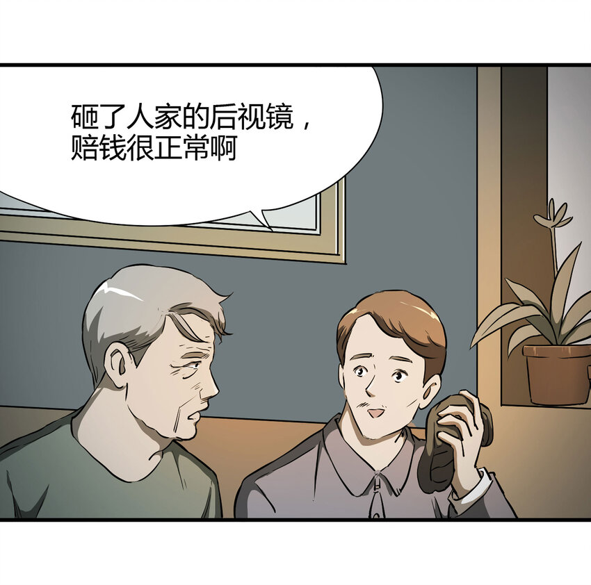 第 43 页