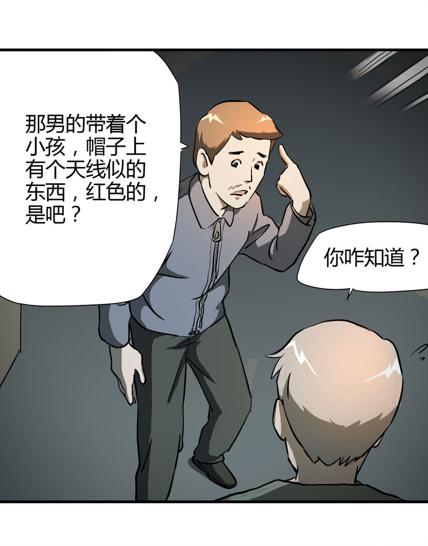 第 48 页