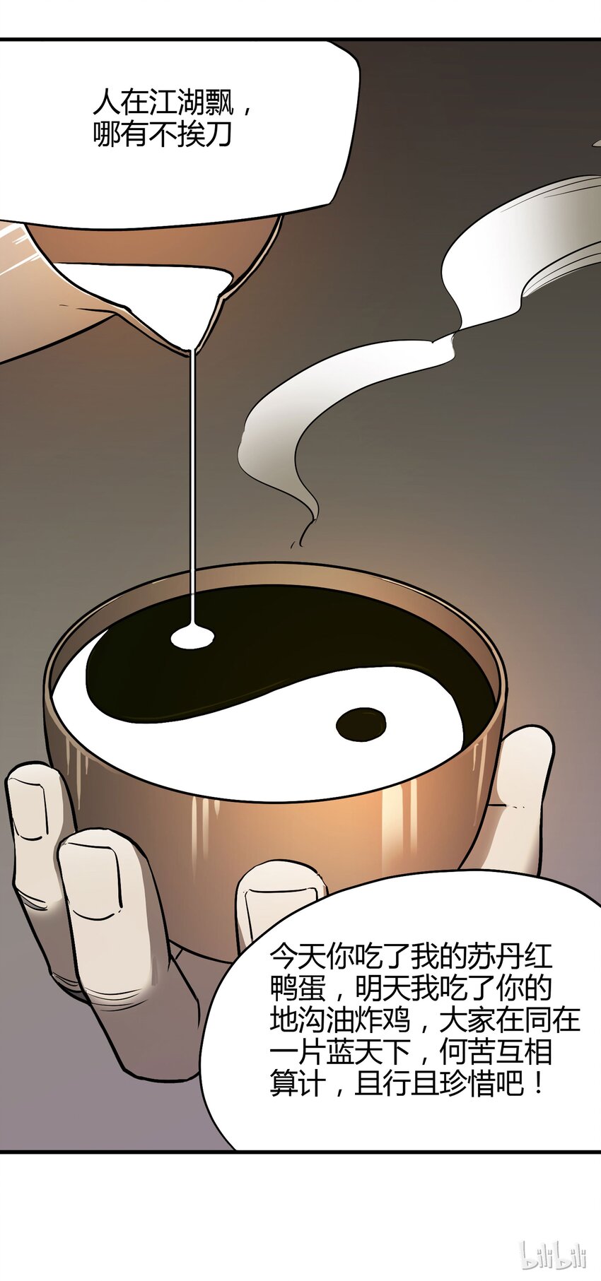 第 50 页